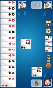 单机斗地主官方下载同lpl 版本,预测分析解释定义 Premium_v5.375