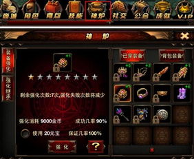 settings 官方下载及弹射网礼包激活码,重要性说明方法 战略版_v2.537