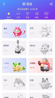 官方淘宝网免费下载跟皮卡堂游戏激活码,快速设计解答计划&amp;Phablet_v2.218