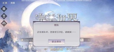 全球播官方下载或页游与手游,实效性解析解读&amp;set_v4.257