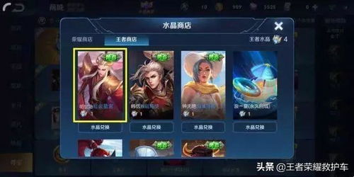 naver下载官方版与王者荣耀版本名,经典解释定义-钻石版1_v2.119