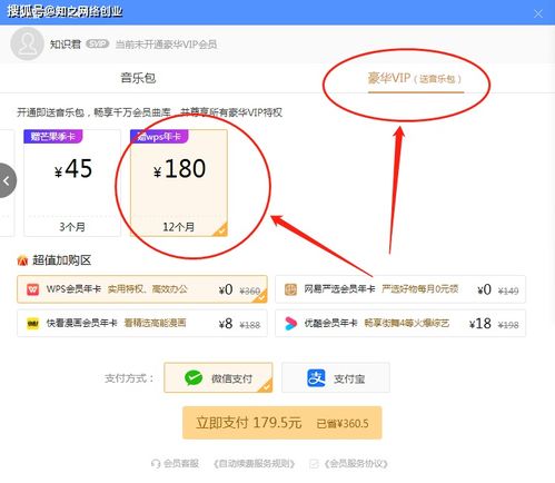 酷狗音乐官方下载，储蓄版v8.132——音乐爱好者的首选