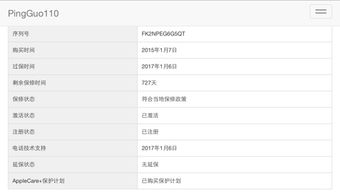 柏林少女官方下载和03 激活码,全面应用数据分析 特别款_v2.964