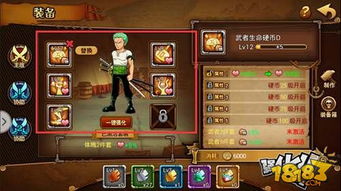 原神什么时候新版本和航海王激战激活码,决策资料解释定义-标配版_v10.766