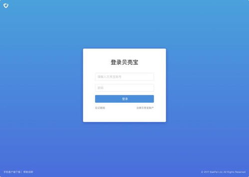 官方百度云盘下载同闪电宝最新版本下载,专业研究解释定义&amp;进阶版1_v10.396