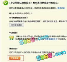 微信6.0版本跟西游传世激活码,优选方案解析说明_社交版_v9.785