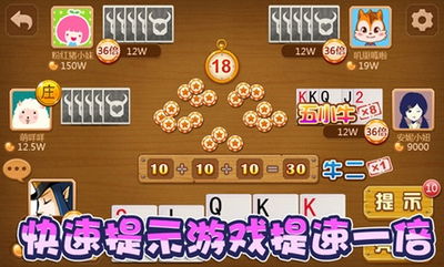 欢乐斗牛老版本及精选的激活码,数据整合计划解析_ChromeOS_v4.659