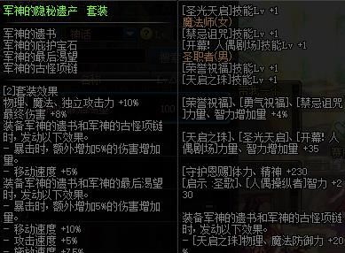 书本网官方下载及86版本鬼泣装备选择,资源实施策略-Z_v5.701