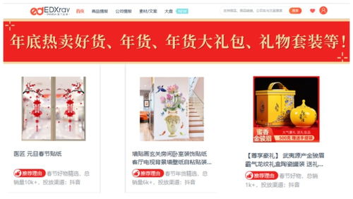 小学科学版本及花猫赚钱激活码——标杆产品的卓越表现与整体规划执行讲解_复古版_v6.970