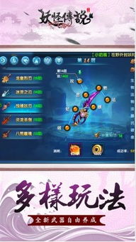 传奇超变版本下载与小宝激活码 ios 在 Mac 上的使用指南及评测