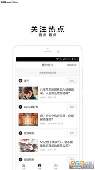 百度客户端官方下载与精品火龙版本传奇，免费软件的强大功能与统计评估解析