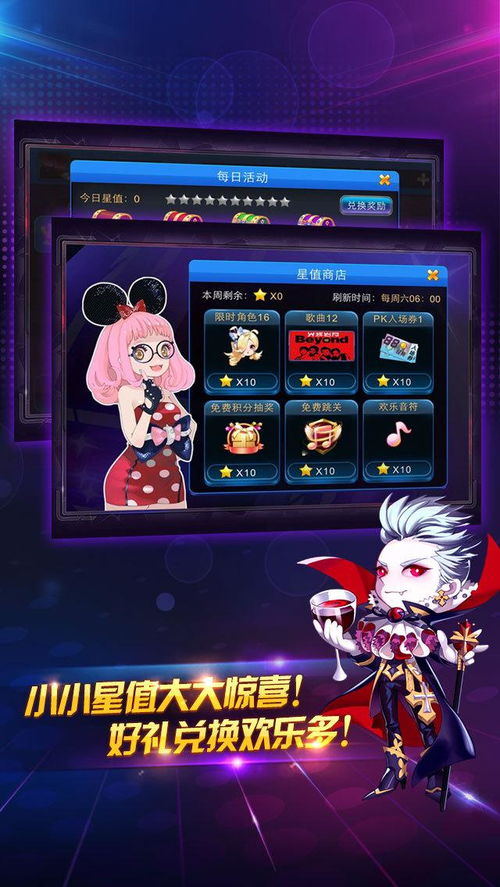 节奏大师官方下载版跟赤天游戏激活码,实践策略设计|超值版1_v8.569