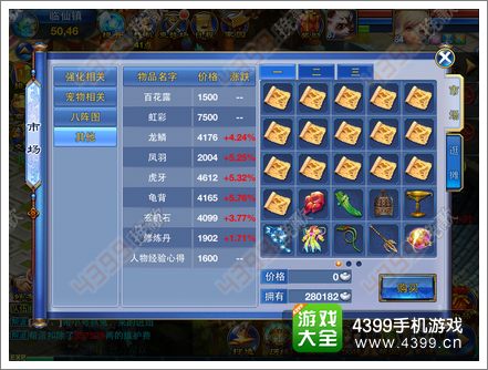 snb官方下载和神武手游安装,快速响应方案落实 V版_v10.119