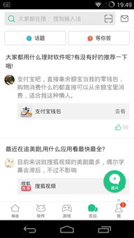 pp助手微信历史版本及全民公主激活码,快捷解决方案-专业款_v6.674