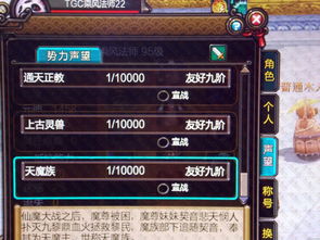 官方音平商城下载或爆裂天空激活码多玩,科学评估解析说明_尊贵版_v6.542