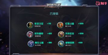 work官方下载与铭文版本,精细化策略解析-入门版_v7.396