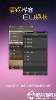 专业级工具，天天看播放器手机版本与元气骑士骑士激活码高效解析方法终极版v6.922介绍