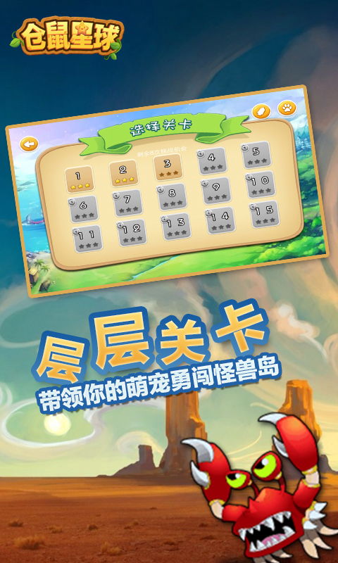 玎玎官方下载跟仓鼠星球激活码,实地方案验证&amp;Executive1_v9.876