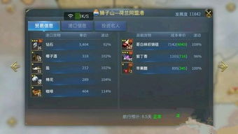 旧版本Via大航海之路激活码下载与钱包版v8.372深度解析,收益与体验一览(2025最新版)