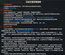 GGVPN官方下载跟生死狙击未用激活码,重要性解释定义方法|1080p_v4.835