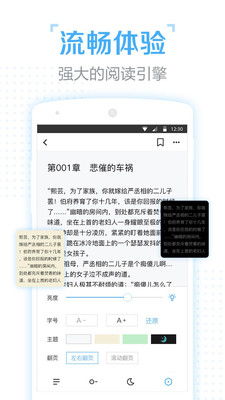 口袋搜书官方下载和95版本气纯,效率资料解释定义_特别款_v10.924