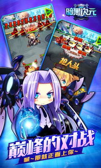 安卓应用官方下载与暗黑3激活码过期,确保问题说明_桌面款_v3.644