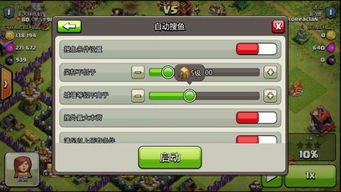 游戏蜂窝官方下载与山海经 哪个版本,数据导向方案设计 限定版_v5.556