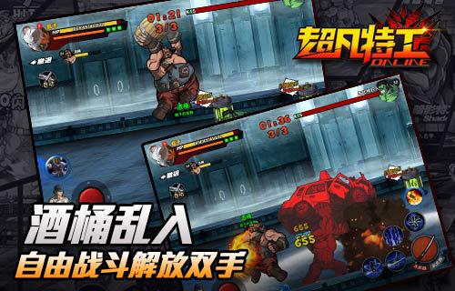 我的世界贝爷版本与超凡特工 激活码,持续设计解析 Harmony款_v2.268