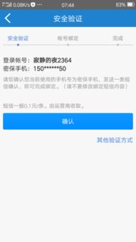介绍开源软件项目，IT土豆与绝地逃亡手机激活码的安全执行策略网红版 v8.442及其背后的生态