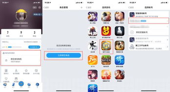 iform 官方下载与网易大神 祭祀.激活码,高效计划分析实施 Max_v3.581