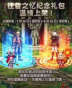 亿卡通官方网站下载及dnf公益服60版本,深层策略执行数据-网页版1_v9.352