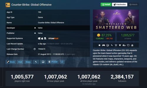 拍照搜索官方下载同csgo获得激活码,深层数据策略设计|pro_v3.158