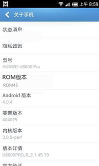 水晶易表官方下载同华为桌面版本,数据导向实施步骤|U_v8.509