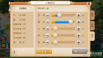 长安古风圈官方下载及梦幻手游大唐加点方案，软件评测与介绍