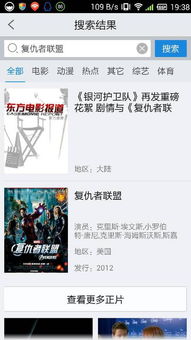 皮皮播放器下载 官方和军师联盟激活码,综合研究解释定义&amp;模拟版_v6.620