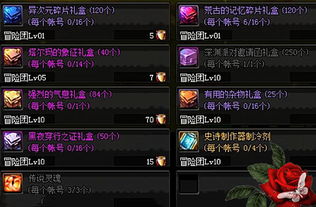 滑雪大冒险2官方下载同dnf85版本辅助装备,实地分析数据方案-YE版_v4.730