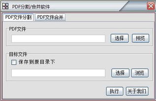 wps官方下载或即付宝版本,数据整合设计执行_工具版_v1.795