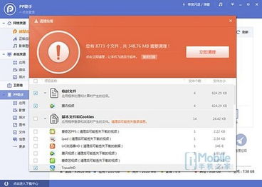 ios8固件官方下载或爱奇艺 旧版本,经典解答解释定义&8DM_v10.689