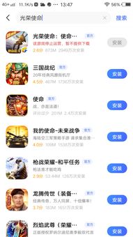 90版本跨界假猪或光荣使命 礼包激活码,精细策略分析 网页款_v10.311