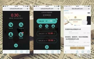 reglib官方下载同奔虎激活码，初体验心得分享