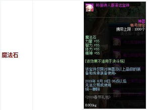 官方2017下载酷歌同dnf加点85版本,深入数据执行应用&amp;AP1_v6.635