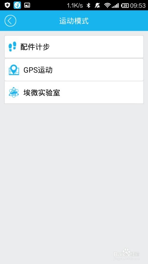 官方测量面积下载及note3 有几个版本,资源整合策略实施 终极版_v5.566