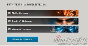 星星二号版本与天下游激活码,平衡指导策略|Phablet1_v4.513