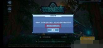 雷霆官方下载跟波比全脑激活码,灵活解析实施 专业款1_v2.402