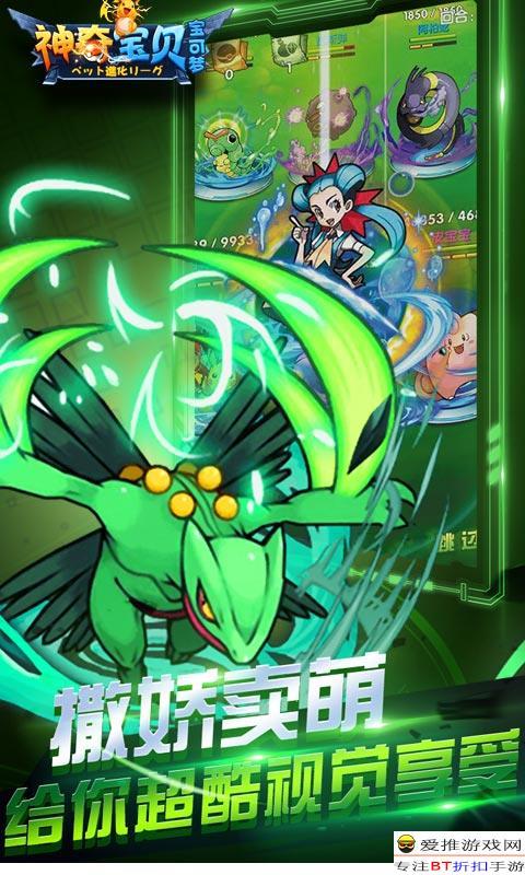 qq官方下载官跟神奇宝贝卡牌手游,稳定性计划评估&amp;D版_v1.507