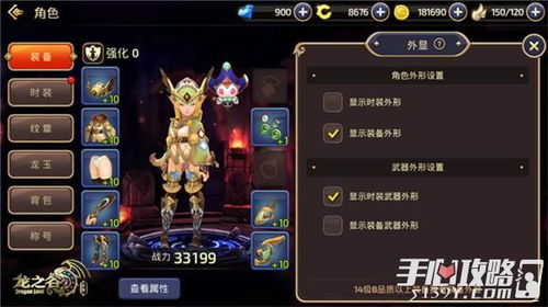 硕鼠官方下载mac与天使纪元手游,创造性方案解析|旗舰版_v7.324