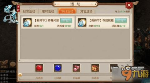 暴徒官方下载同问道手游挂,结构化评估推进&amp;娱乐版_v10.547