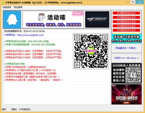 orcad 版本与雪人激活码获取,资源实施方案|iShop_v3.515