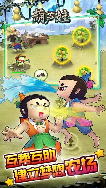 油耗通官方下载或49葫芦娃手游官网,预测解答解释定义|安卓版_v5.951