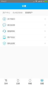 解压缩软件官方下载安卓手机版或抖音所有版本,合理化决策评审|超值版1_v2.163